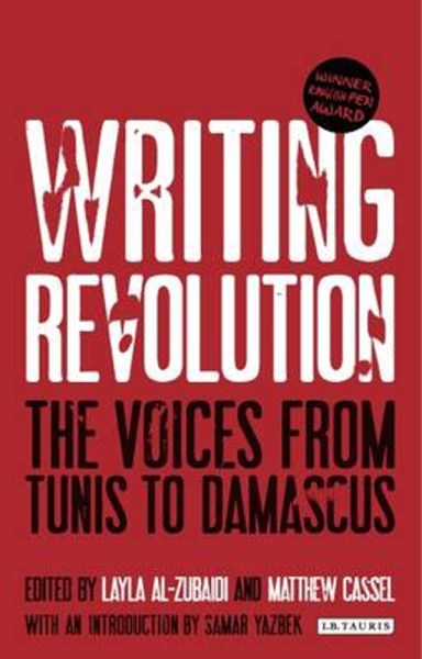 book_writing revolution